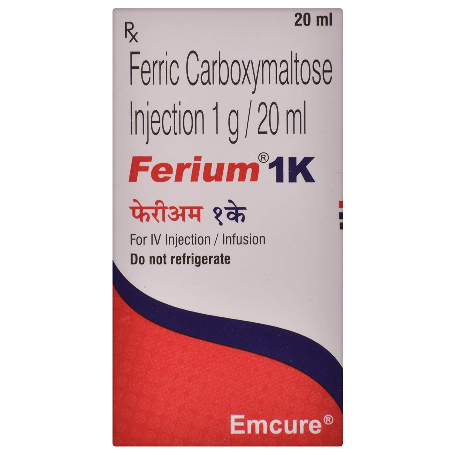 Ferium 1000mg Injection 20ml